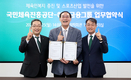 하나금융그룹, 국민체육진흥공단과 '맞손'… 체육인 복지 증진 및 스포츠 산업 발전 위한 업무 협약 체결