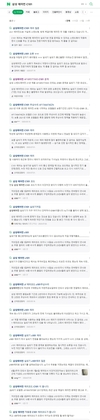 삼성전자 에어컨 ‘C101에러’ 제품 결함 의혹 확산 대규모 리콜 사태로 번지나