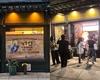 이자카야 시선, '제13회 제일창업박람회 in 대전' 참가