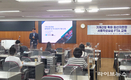 인천, 기계산업 대상 FTA 맞춤형 교육 실시