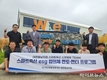 축평원 대전충남지원, 스마트축산 서포터즈 멘토·멘티 협의체 활동 전개