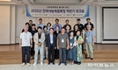 낙농진흥회·낙농체험목장협회, ‘낙농체험목장 활성화 방안’ 워크숍 개최