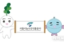 서울시농수산식품공사, 새 BI 캐릭터 ‘친환경무농이’·‘신선이’ 소개