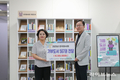 마사회, 도서 기부로 지역 주민·소상공인 돕는다