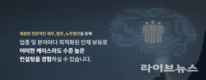 소상공인경제연구소, 의료업 소상공인 대상 맞춤형 세무•재무 컨설팅 강화