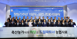 창립 23주년 맞은 농협사료, ‘비전 2030’ 선포