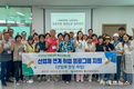순창발효관광재단·청암대, 농촌·웰니스관광 활성화 ‘맞손’