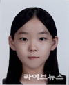 초등생이 전하는 금연의 약속, 글과 그림으로 피어나다