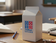 행정 부담 이유로 청소년기 우유급식 존폐위기…현실적 대안 모색 절실