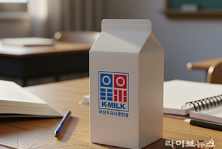 행정 부담 이유로 청소년기 우유급식 존폐위기…현실적 대안 모색 절실