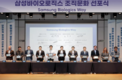 삼성바이오로직스 웨이(Way), 노조 참여 철회로 1년 만에 좌초 위기... 