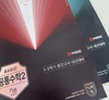 반포 수학학원 메이드세이노, 2학기 중간고사 12회 특강 운영…