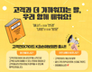 KB손해보험, 고객 언어 가이드 발간…보험 서비스 문턱 낮춘다