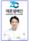 제론셀베인, ESG 경영 글로벌 마케팅 전략으로 해외 시장 점유율 확대
