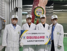 경북 봉화 최옥자대표, 최우수상…미경산암소 사상 최고가 4790만6000원