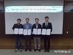 ICHATT 2025, 인천에서 글로벌 친환경 에너지 기술 협력의 장 열려