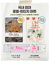 수도권 최대 로컬·빈티지 축제, 인천 상상플랫폼서 열린다