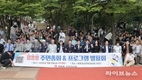 김정헌 인천중구청장, 영종동 주민총회 직접 참석
