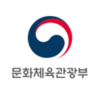 문체부, 지역관광개발 현안 중심으로 해결 방안 논의