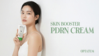 주식회사 펀샤인, 2025 K-뷰티 엑스포에서 옵타움(OPTATUM) 신제품 ‘스킨부스터 PDRN 크림’ 첫 공개