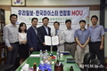 한국마이스터연합회, 우리일보와 손잡고 지역사회 봉사 강화