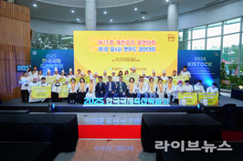 실버시대 맞춤형 계란요리, ‘몽글卵우유푸딩’ 영예의 대상