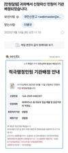 [긴급 호소문]- SK하이닉스의 임금체불과 공공기관 문제 등에 대해 국회의 적극적인 조치 촉구