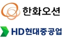 KDDX 사업 또 미뤄져…한화오션 기술력 담보할 수 있나?