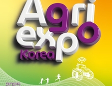 새로운 물결, 농업 혁신을 한자리에...‘2025 대한민국 농업박람회’ 개막