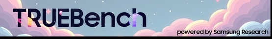 삼성전자, AI 업무 생산성 측정 지표 벤치마크 '트루벤치' 공개