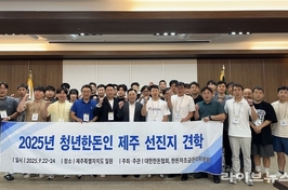 “청년한돈인, 미래 양돈산업 해법을 제주에서 찾다”