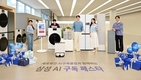 삼성전자, 'AI 구독 페스타' 진행...최대 8% 포인트 적립 등 혜택 강화