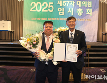 [동영상] 대한한돈협회 제21대 회장에 이기홍 후보 당선