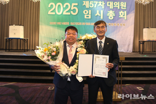 [동영상] 대한한돈협회 제21대 회장에 이기홍 후보 당선