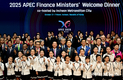 유정복 인천시장, APEC 2025 재무장관회의 환영만찬 개최