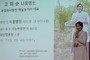 ‘K-나물, 세계인의 식탁으로’… 고화순 명인, 나물 유네스코 무형문화유산 등재 추진