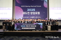 인천대, 2025 재도전 창업포럼 성료