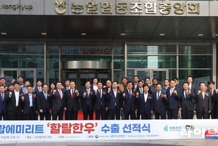 우리 한우, 아랍에미리트 첫 수출