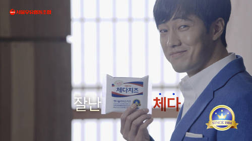체다 이미지