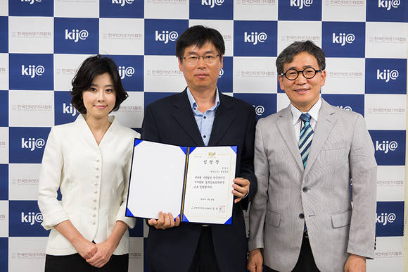한국인터넷기자협회 김철관 회장이 26일 서울 영등포 협회 사무실에서 곽동신 농축산보도위원장에게 임명장을 수여하고 이매리 홍보대사와 함께 기념촬영을 하고 있다(사진 오른쪽부터 김철관 회장, 곽동신 위원장, 이매리 홍보대사).