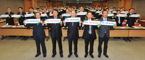 혁신축산 이미지