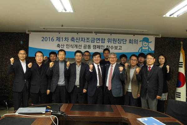 신선축산 이미지
