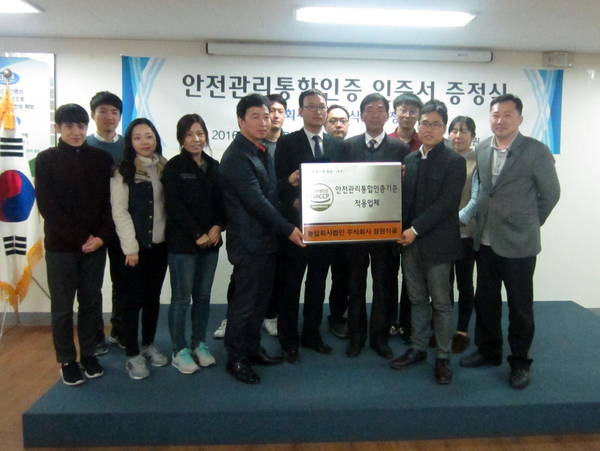 정원식품 이미지