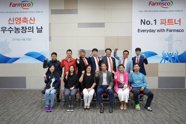 우수축산 이미지