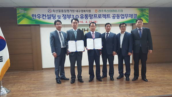 대구축산업협동조합 이미지
