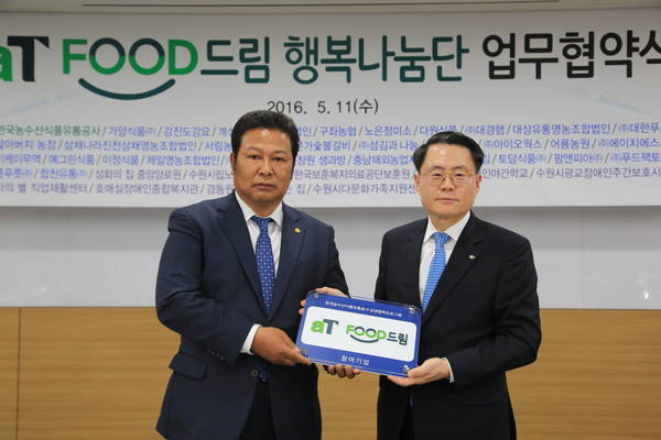 (좌)대상유통영농조합법인 주성용 대표(참여기업측대표)