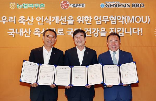 우리축산유통 이미지