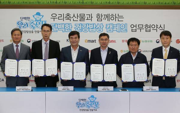 우리축산 이미지