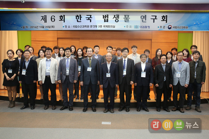 생명과학연구회 이미지