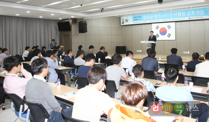 농촌진흥청은 24일 국립축산과학원 대강당에서 동물바이오신약장기개발 사업단과 함께 DPF의 효율적 활용과 제어가 필요한 병원균의 지정·검토를 위한 '병원균 돈사활용 학술토론회'를 열었다.
